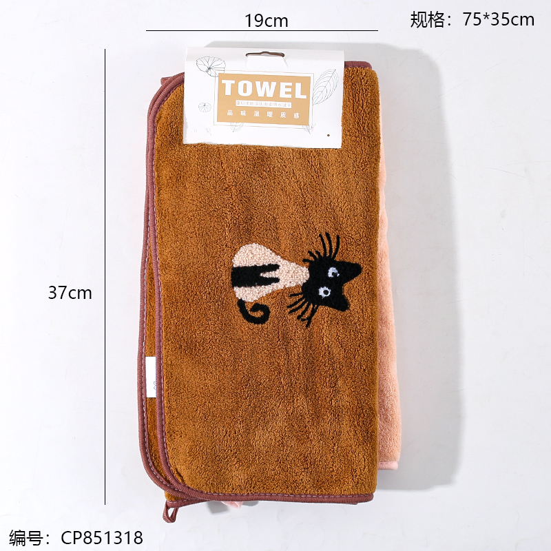 Black kitten towels 2pcs 1 x 10