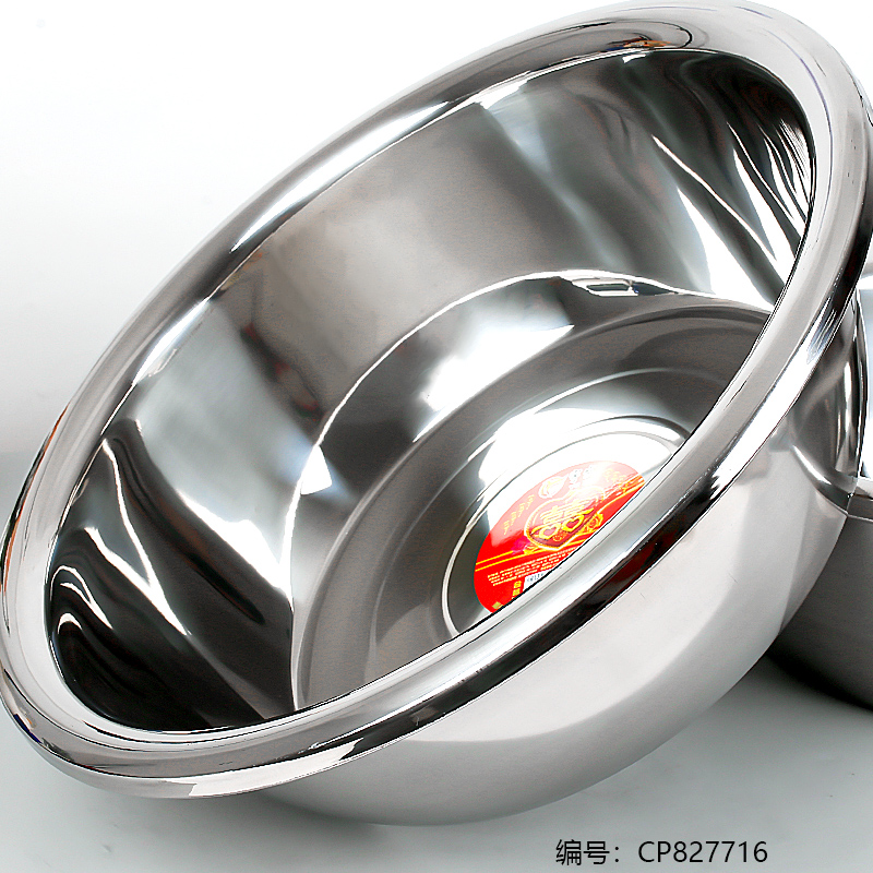 55cm Non-Magnetic 1.3 Deep Reverse Rimmed Basin