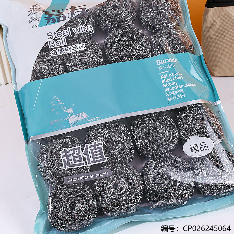 015 Cleaning Balls/20pcs