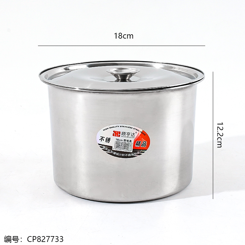0017A-0.7B 18cm Flavor Pot