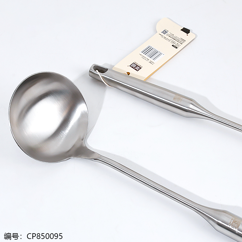 2569-2 Hollow handle spoon