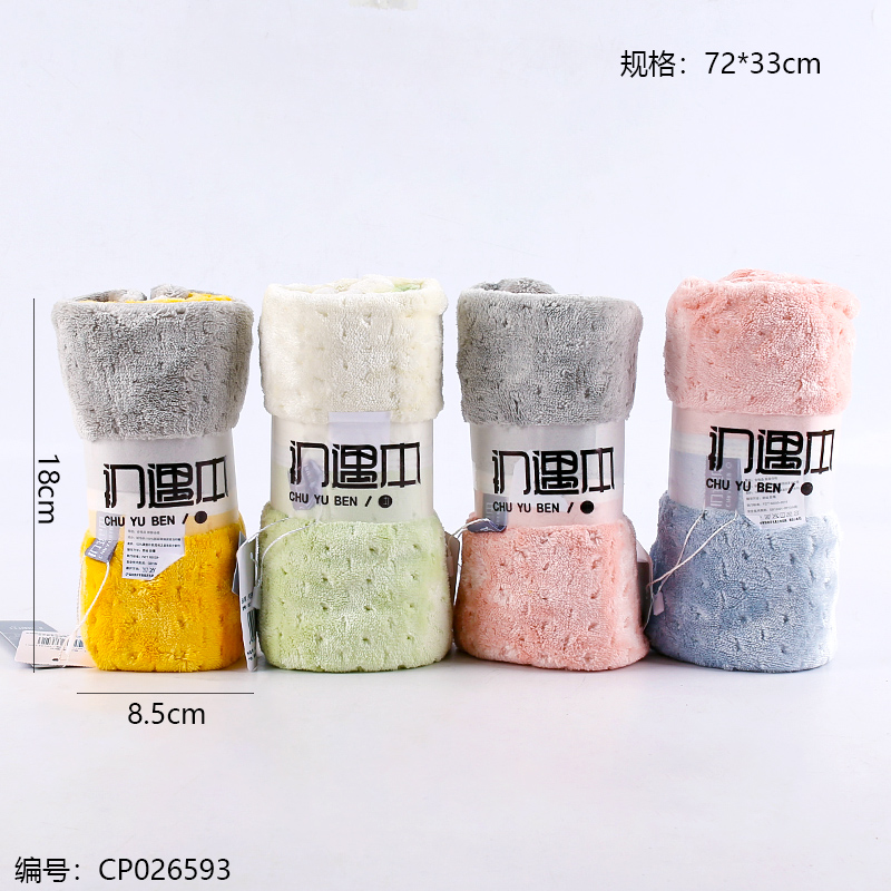 8651-Towel/5