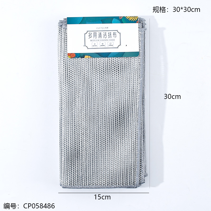 Double layer silver wire cleaning cloth 8pcs-9096