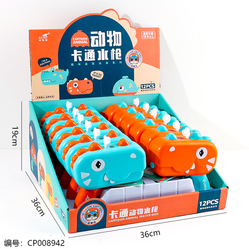 Dinosaur water gun toy 936-536