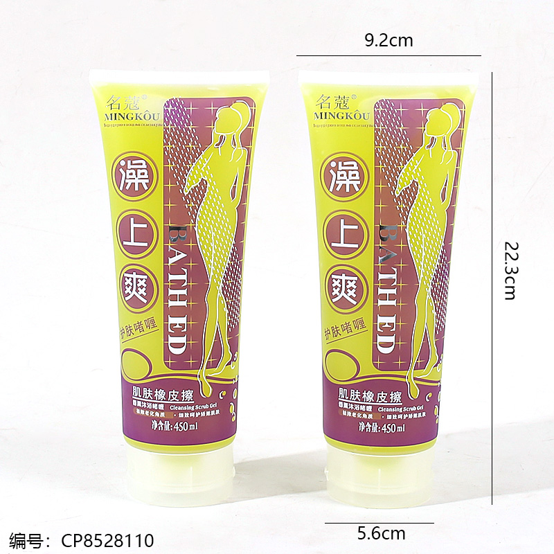Body Wash Gel (Jasmine Oil) 450g