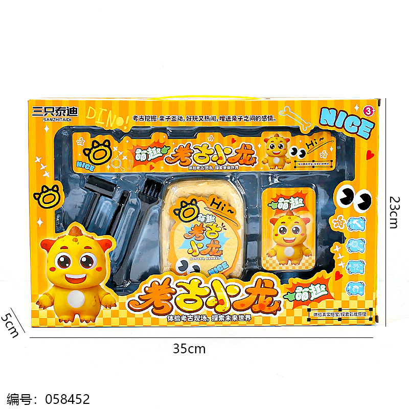 388-229 Archaeological dragon toys