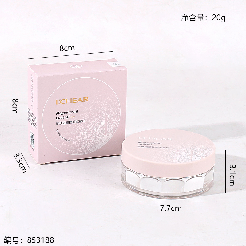 Q2200 Magnetic Oil-Control Setting Powder