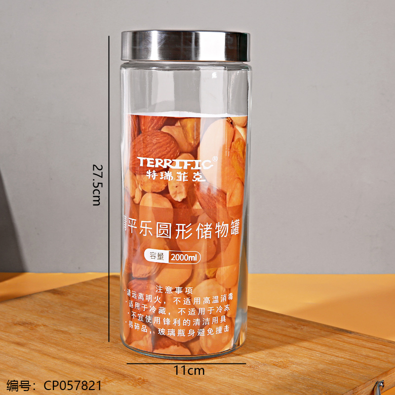 Round storage jar 2000ml-043