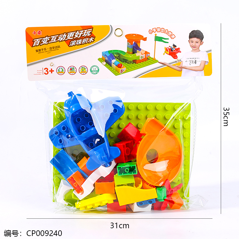 Rolling beads building blocks-0221-1