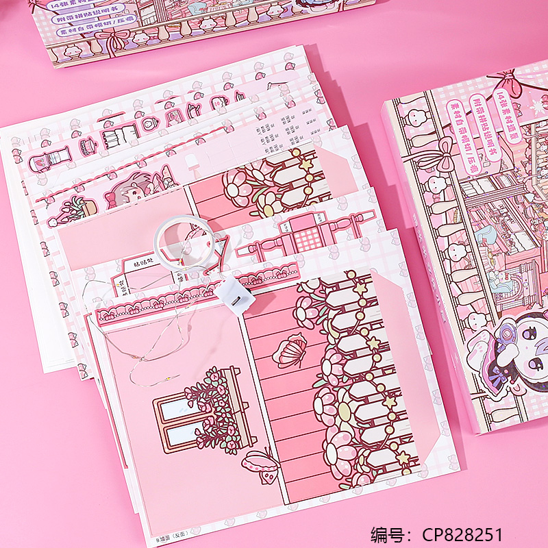 809-02 Three-dimensional scene dress up house