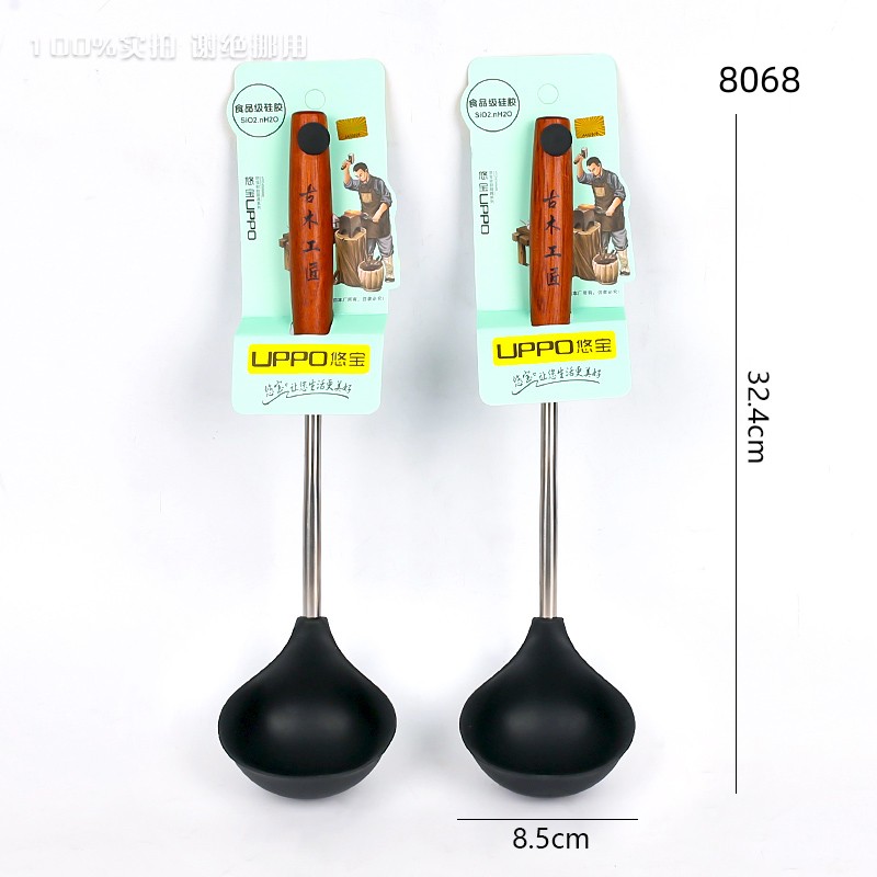 Carpenter silicone soup ladle-8068