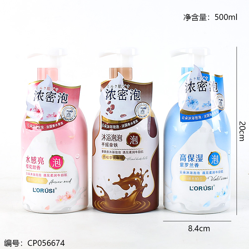 Bubble Shower Gel 500ml