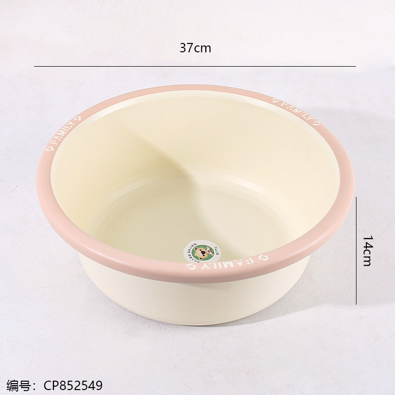 JY429-2 Dual-Color Basin