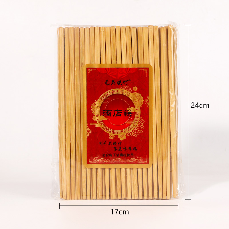 0226 Knuckleless 24 Long Carbon Chopsticks 50 Pairs/Pack