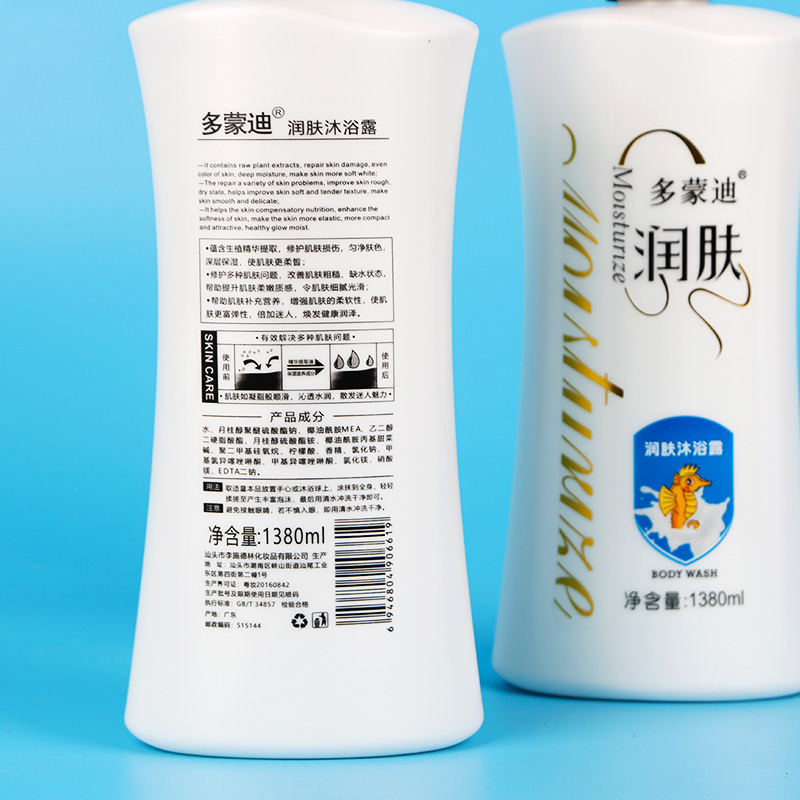 Skin nourishing or moisturizing body wash