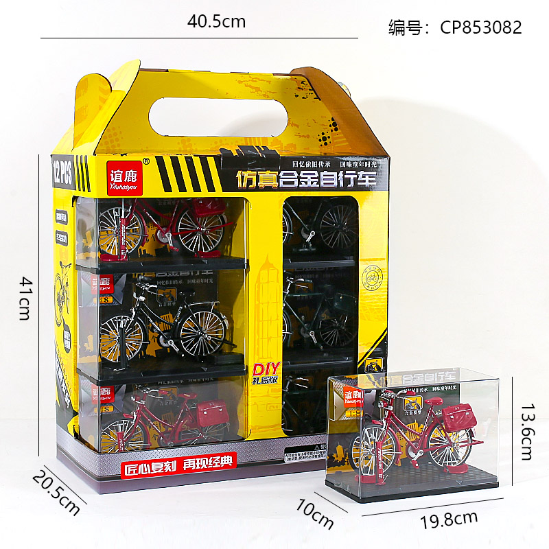 YL055 Alloy Acrylic Bicycle Model