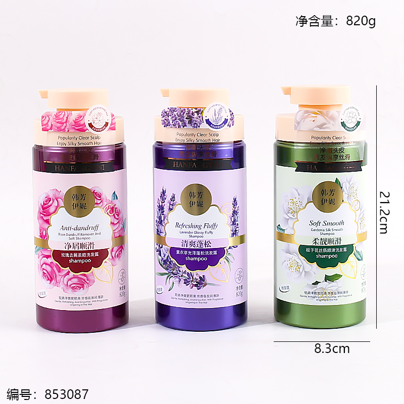 2025 Shampoo 820g