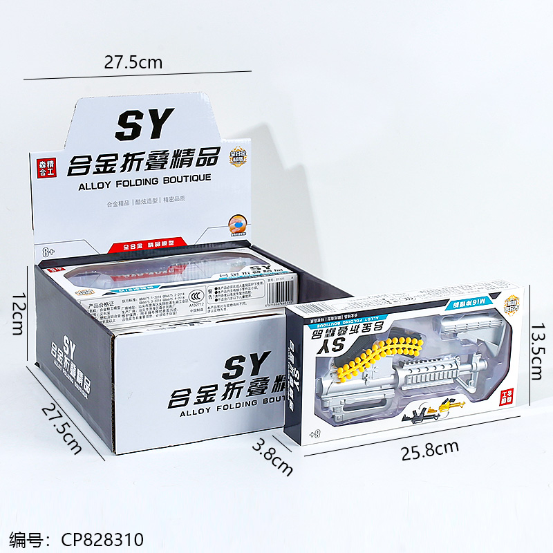 511A Alloy Folding boutique model toys 1 x 6