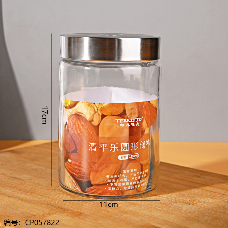 Round storage jar 1200ml-041