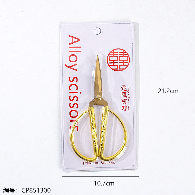 No.3 Golden - bladed Dragon and Phoenix Scissors in Card Packaging