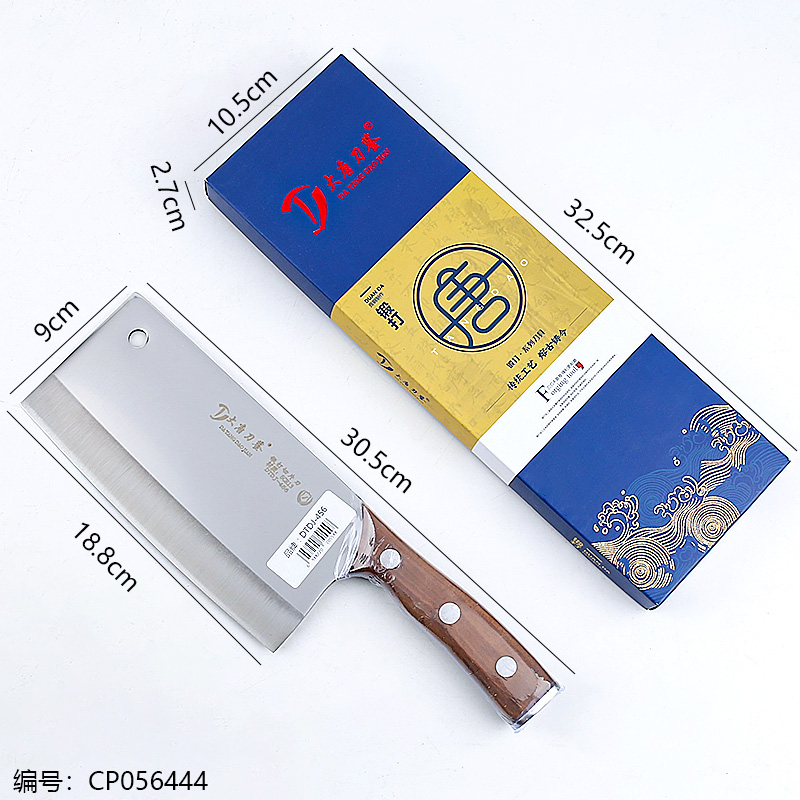 456 Forged Boxed Kitchen Knife