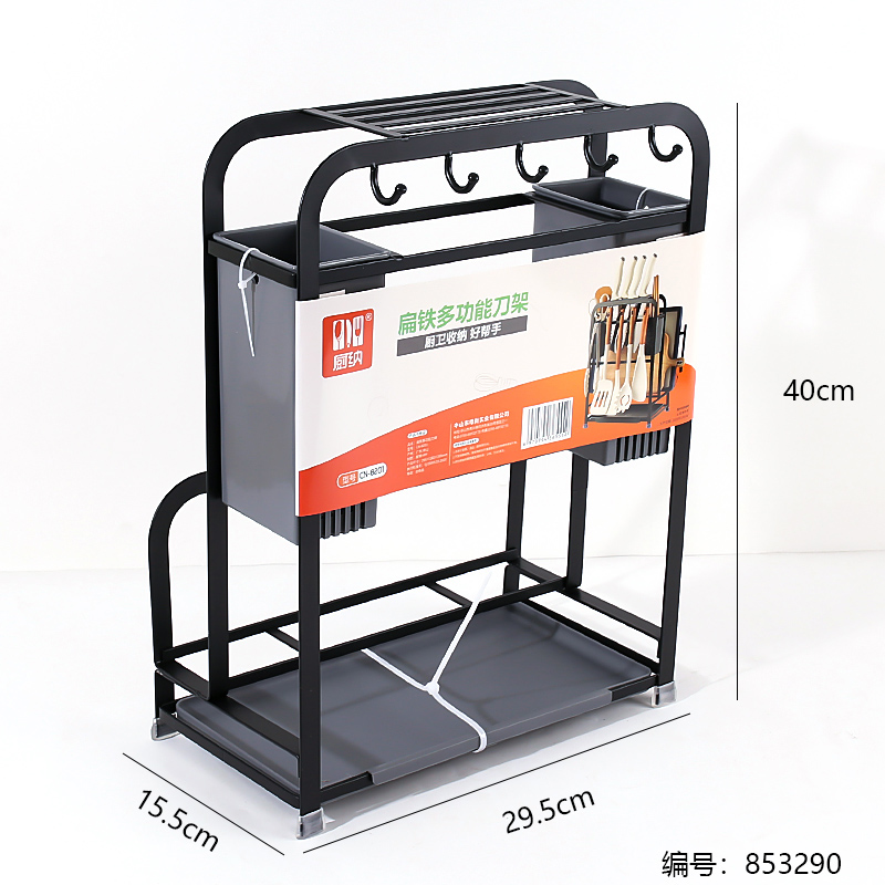 8201 Flat Iron Multifunctional Knife Holder