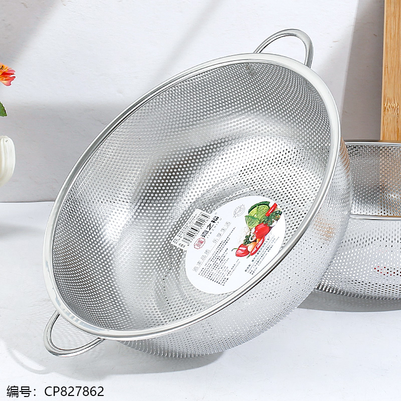 Jiazhifu 28.5cm Double-Ear Fine Mesh Basket