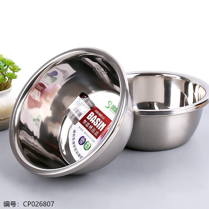 20cm Non-magnetic European Multi-purpose Basin 1.5
