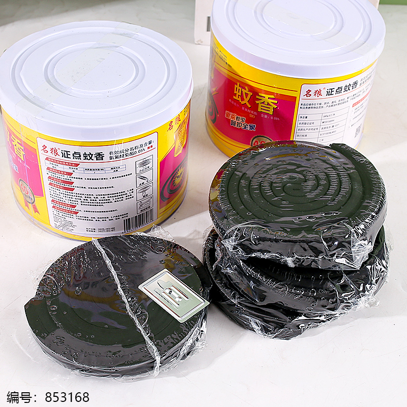 Product from Yiwu Market