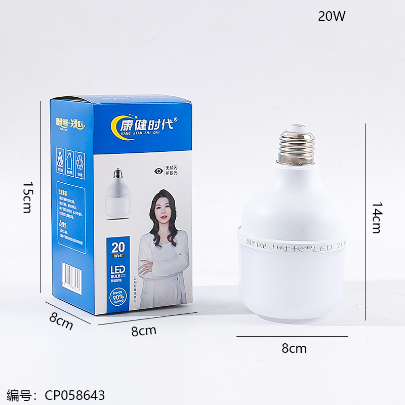 7304-20 Watt Bulb