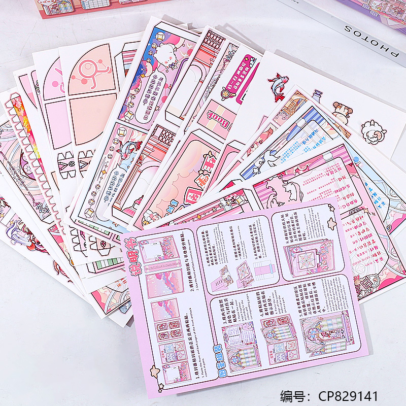 1759-01 Handmade puzzle material