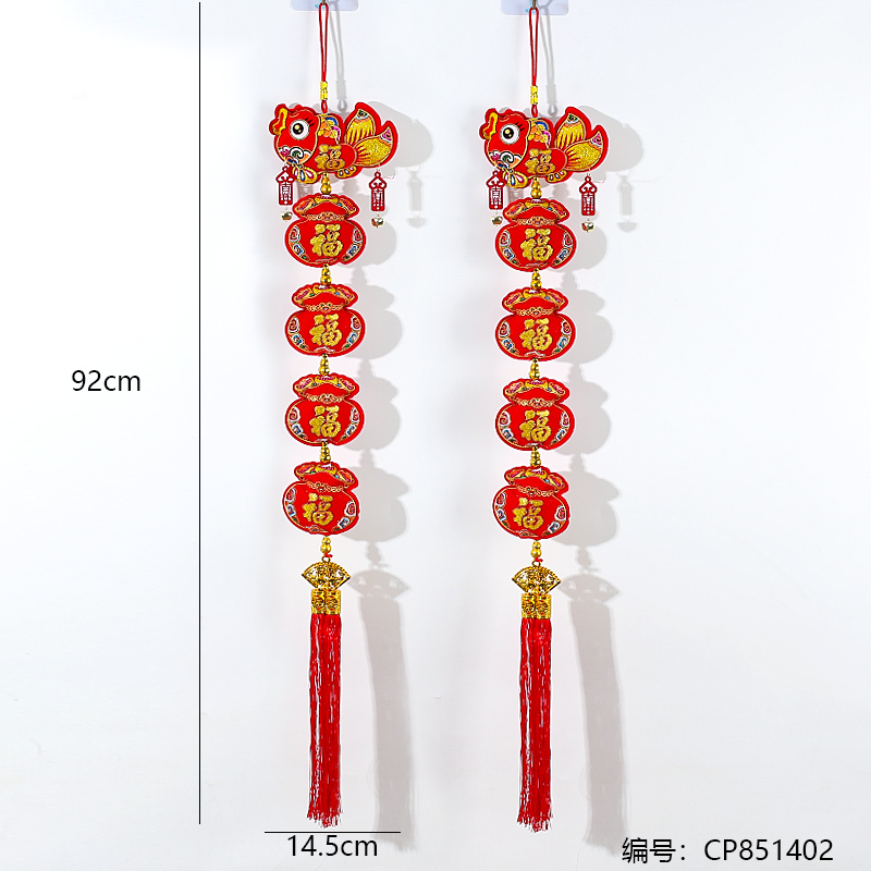 five consecutive strings-Curved fish ornament