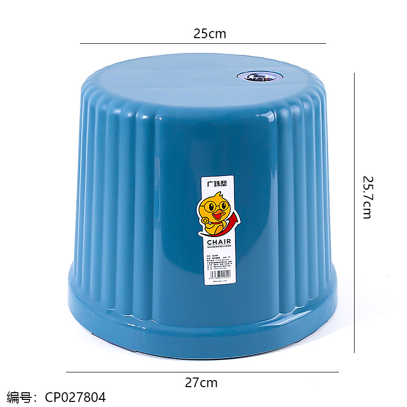 A044 Frosted Stripe Round Stool