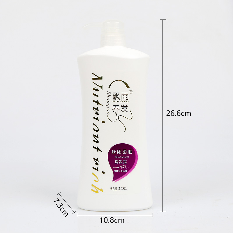 Hair moisturizing or nourishing shampoo