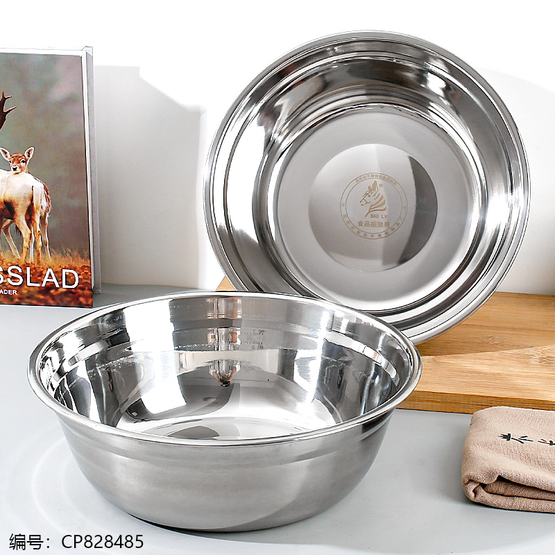 28cm Soup Pot 1.5 Thick
