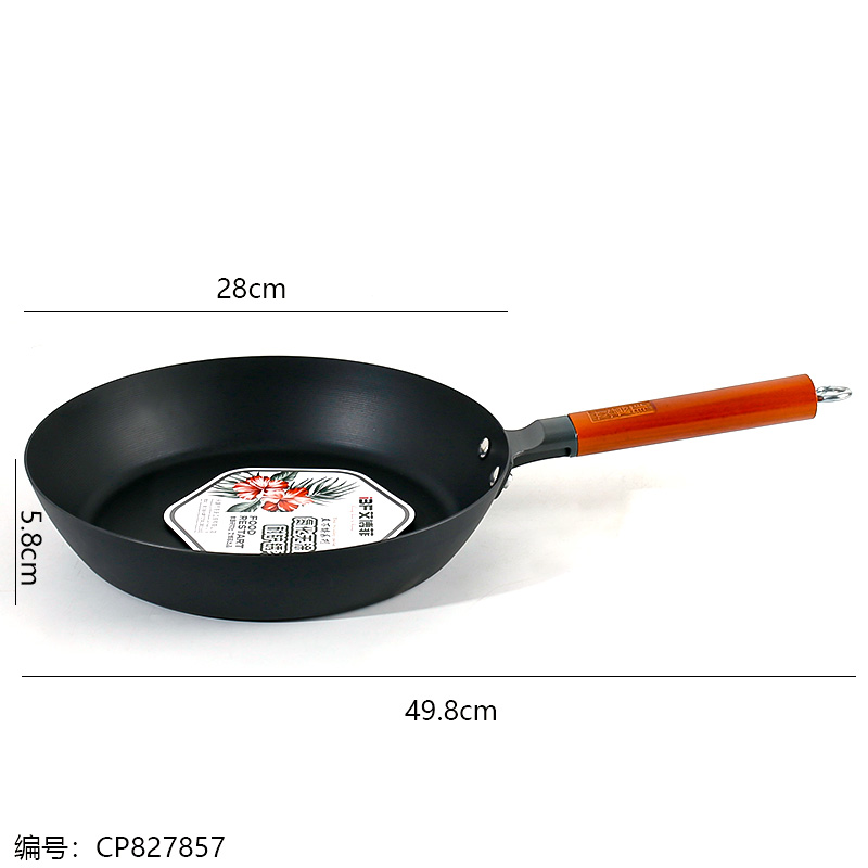 28cm Abbofi Threaded Stainless Steel Frying Pan