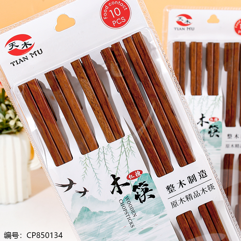 B-033 10-pair red sandalwood chopsticks