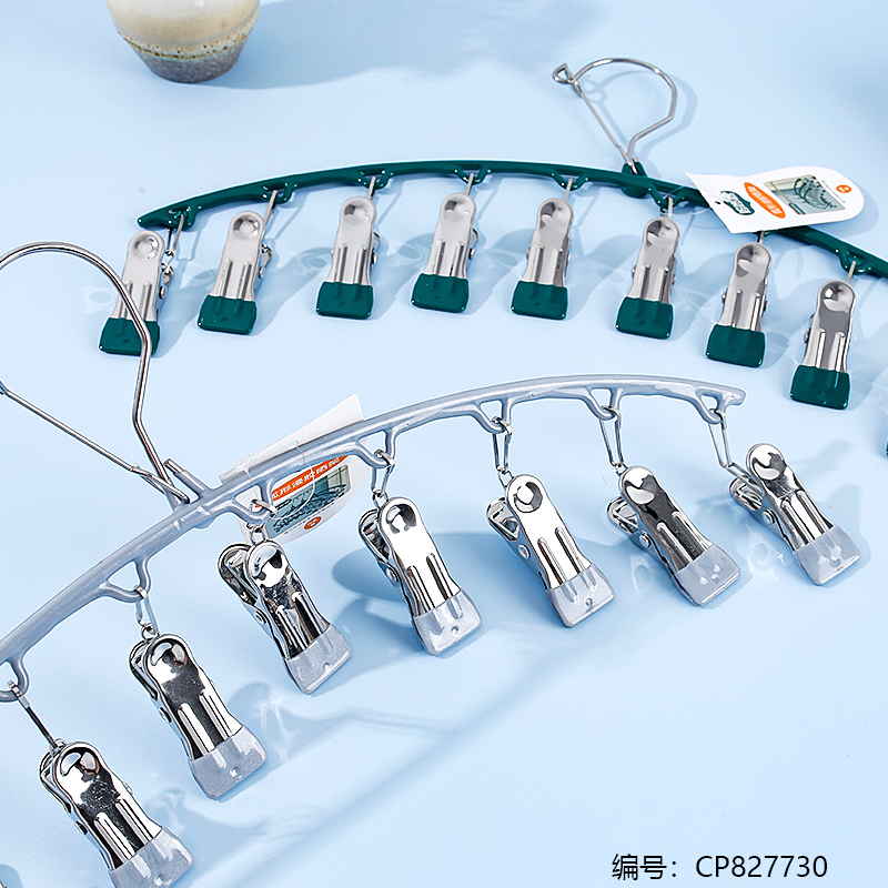 0128 Curved 10 Clip Rubber Dipped Drying Rack