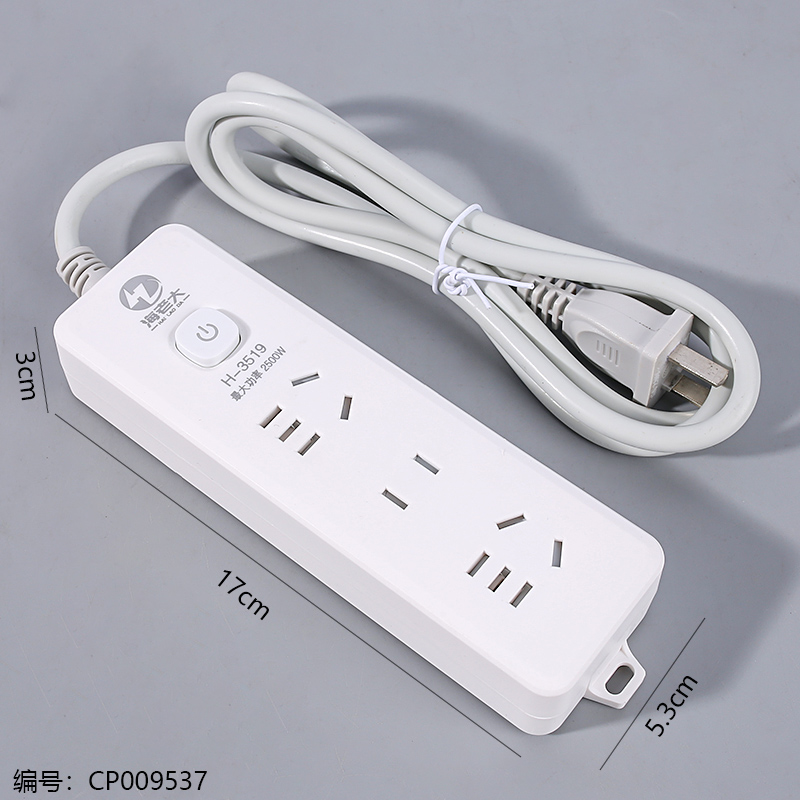 3519 Socket (2 plugs 1.8 meters)