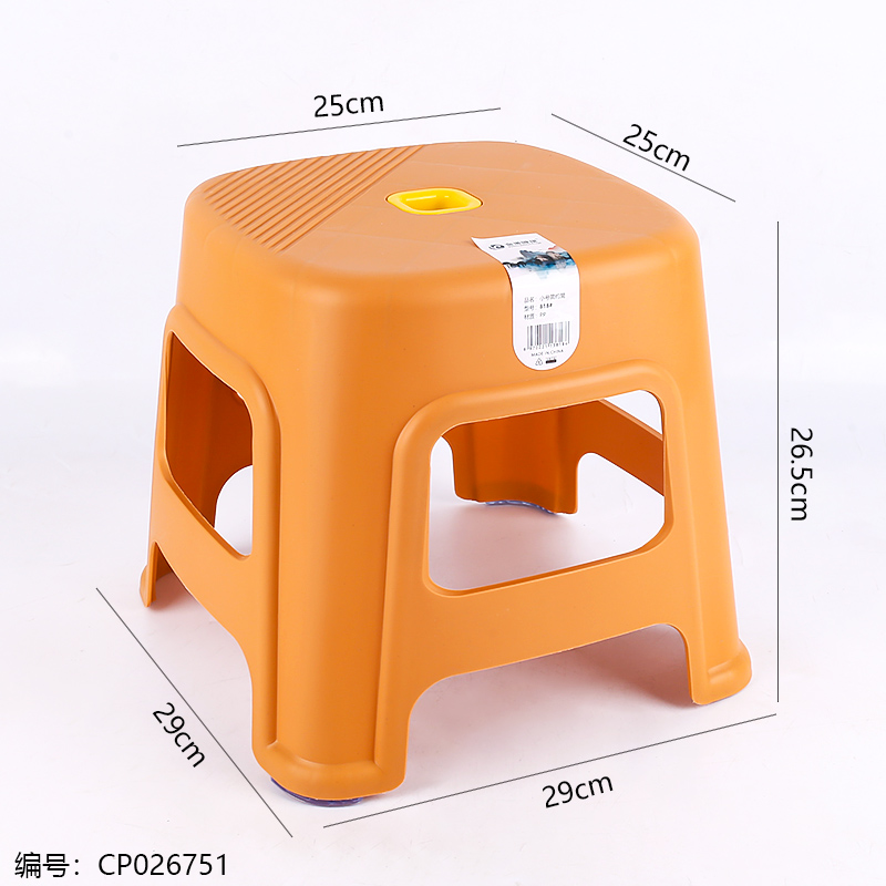 818 Striped Small Fashion Stool