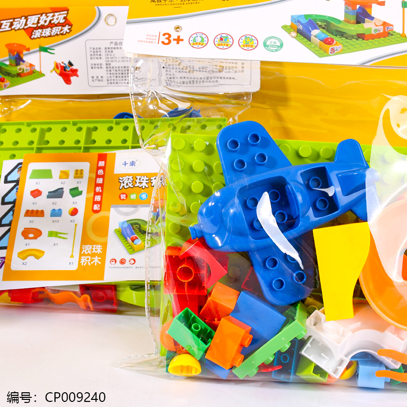 Rolling beads building blocks-0221-1
