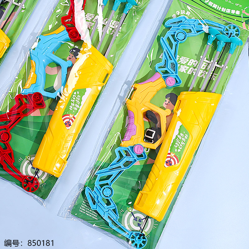 899-90 Archery Set Toy