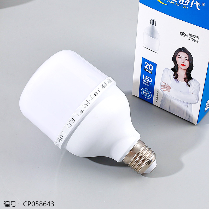 7304-20 Watt Bulb