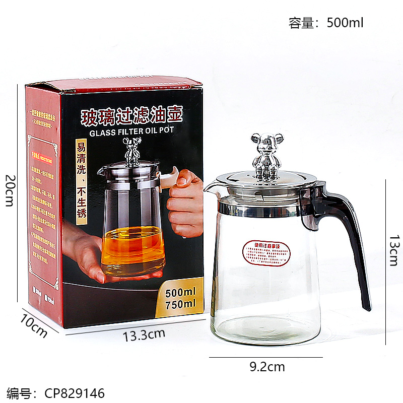 271 Glass Filtered Conical Oil Pot 500ml