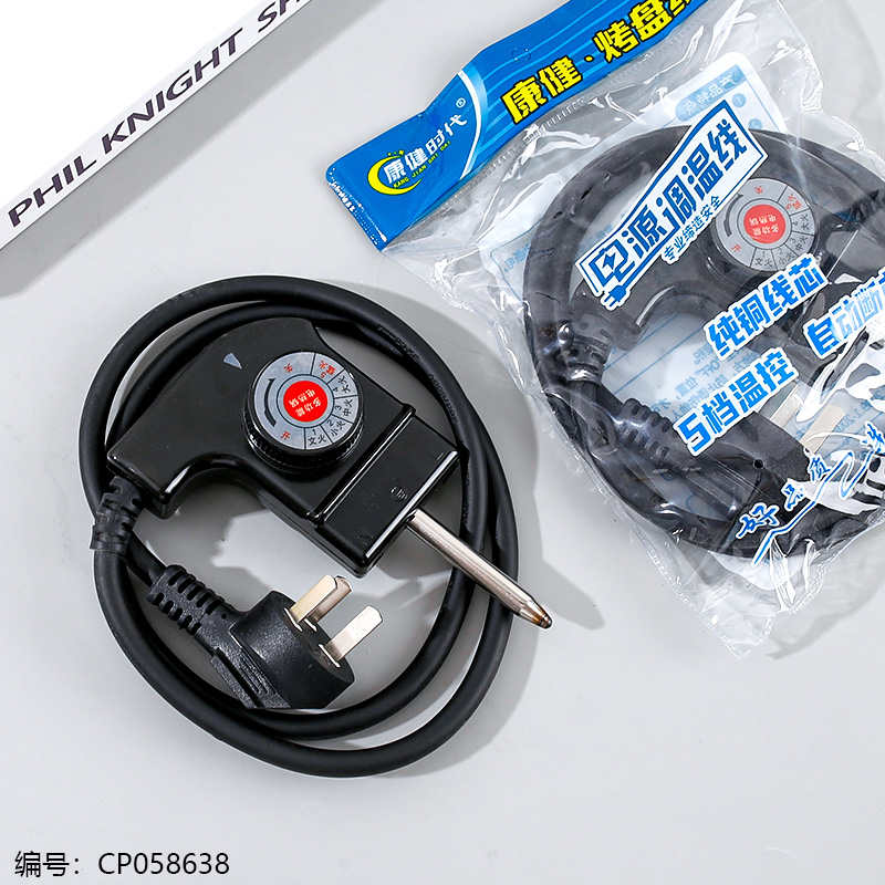 K1203 Baking Pan Cable