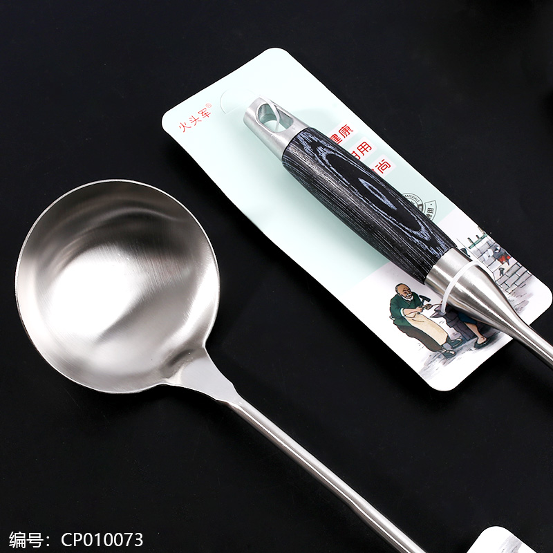 Type B ebony ladle with ebony handle-5448