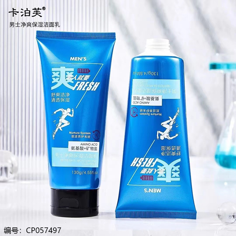 Men's Moisturizing Cleanser 130ml