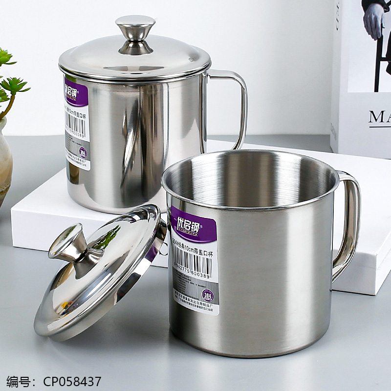 304#Classic 10cm Mug with Lid
