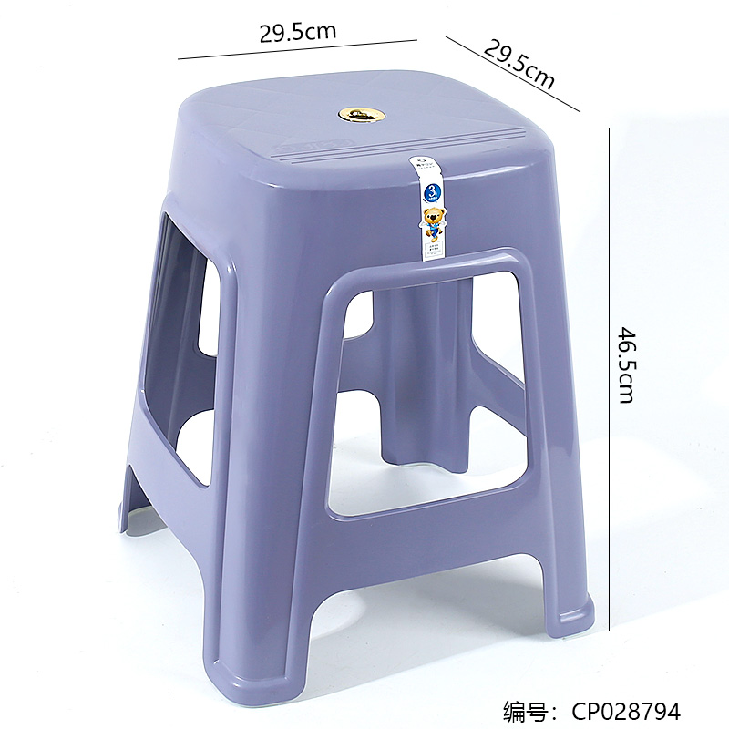 2035 High stool