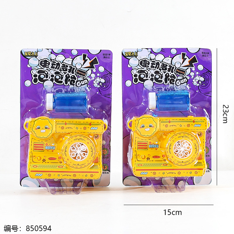 F2183/84 Electric Multi-hole Bubble Gun Toy